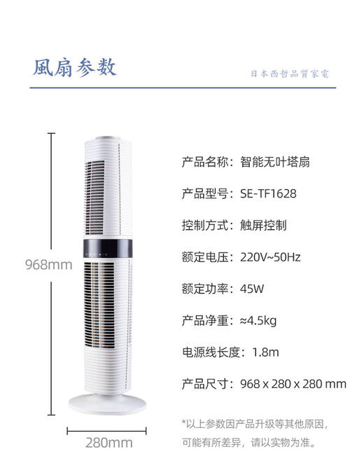 西哲风扇1628 商品图7