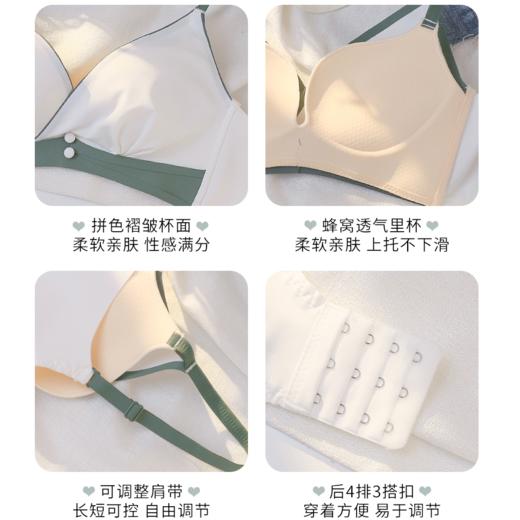 内衣女小胸聚拢调整型收副乳防下垂无钢圈薄款胸罩性感文胸套装 商品图1