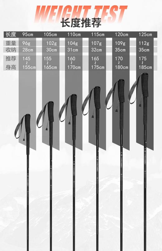 Pioneer 开拓者 操山派登山杖 超轻碳素越野手杖【可免费刻字刻字不退换】一对 商品图2
