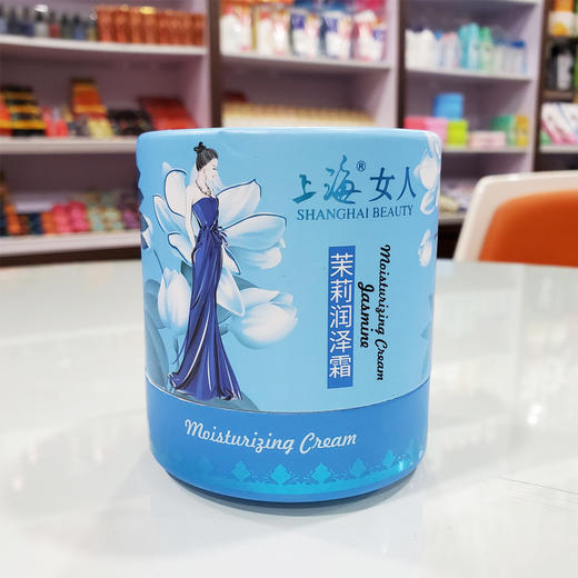 上海女人茉莉润泽霜120g 商品图4