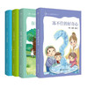 幼儿园课程故事研究丛书（四册）冻不住的好奇心 探索，成长的力量 童心发现大自然 “童样”生活不同样 南京师范大学出版社 商品缩略图0