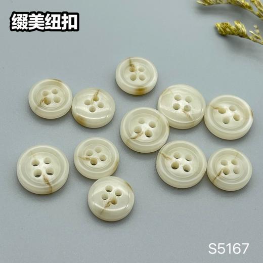 S5167(整包购买) 商品图4