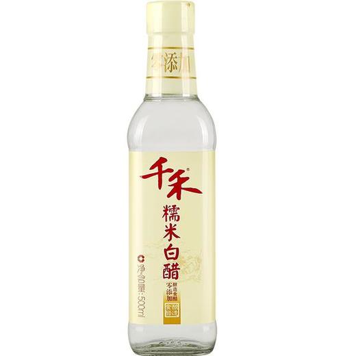 千禾零添加糯米白醋500ml（新老包装随机发货）（效期至2025年7月） 商品图0