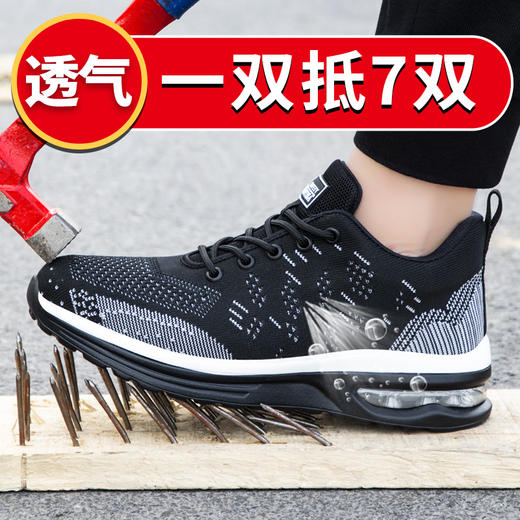 劳保鞋男春秋季新品透气安全工作鞋钢包头防砸防刺穿轻便耐磨舒适 商品图3