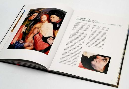 《英国国家画廊》，全8册，精装10开本，山东美术1998年版 商品图12