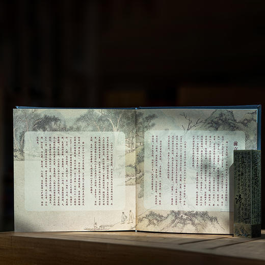 《庄子》王宠小楷珍藏本 商品图7