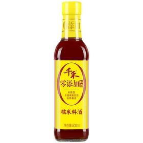 千禾零添加糯米料酒500ml（新老包装随机发货）