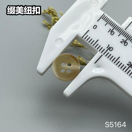 S5164(整包购买) 商品图5