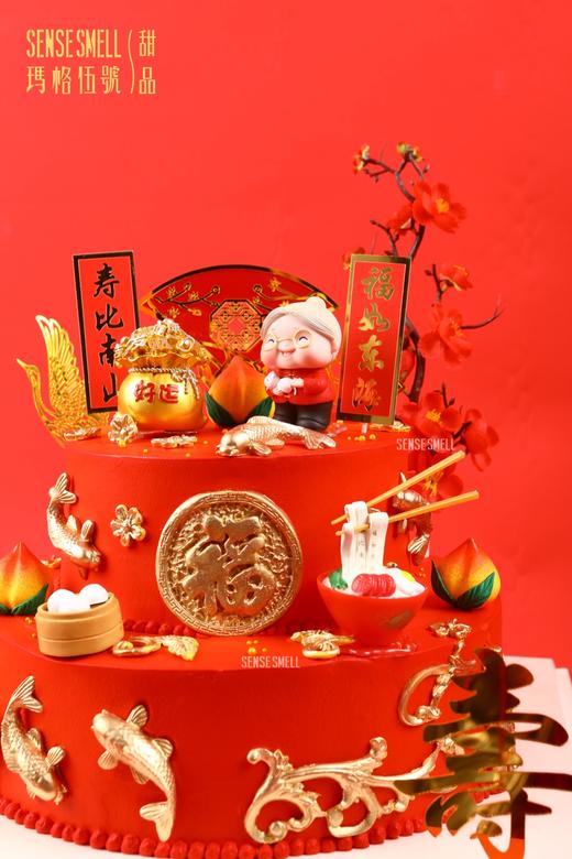 L243寿款蛋糕（请提前2天预订）红色寿星款 商品图1