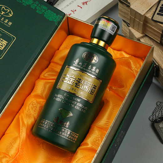 【陈年酒 战友情】贵州茅台集团53%酱香型白酒(gs) 商品图1