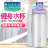 诗芙迪（SILVERDEW）Tritan水杯塑料水杯子女日式清新密封防漏便携带提手550ml 商品缩略图0