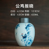 「陶瓷青花手绘茶叶罐」金属盖储物罐 小号密封灌 装存茶盒旅行便携 商品缩略图6