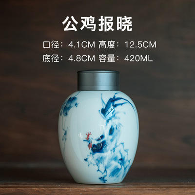 「陶瓷青花手绘茶叶罐」金属盖储物罐 小号密封灌 装存茶盒旅行便携 商品图6