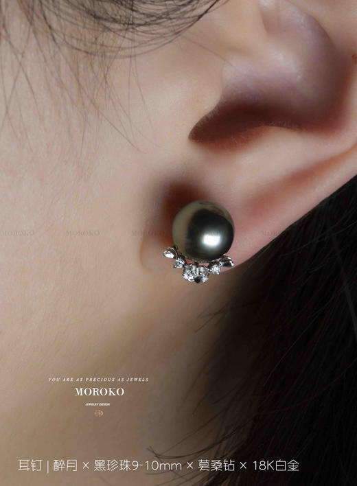 醉月系列 | 耳钉 商品图7