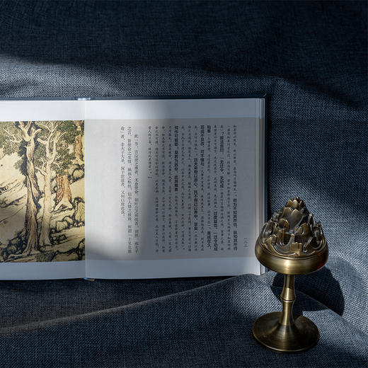 《庄子》王宠小楷珍藏本 商品图11