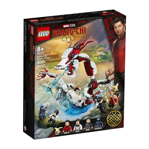 乐高76177超级英雄古村之战 商品图0