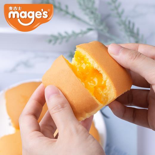 休闲零食-麦吉士心情蛋糕460g+流心蛋糕320g 商品图2