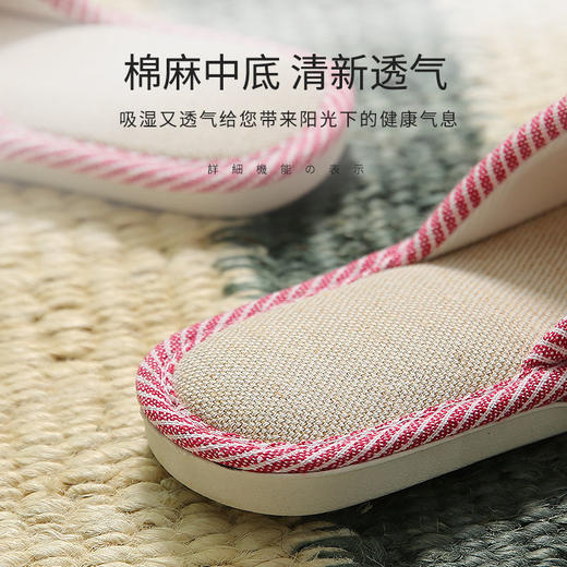 【春夏季棉麻拖鞋】男四季室内防滑简约情侣秋冬棉麻布亚麻拖鞋女 商品图5