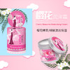 上海女人樱花润泽霜120g 商品缩略图0