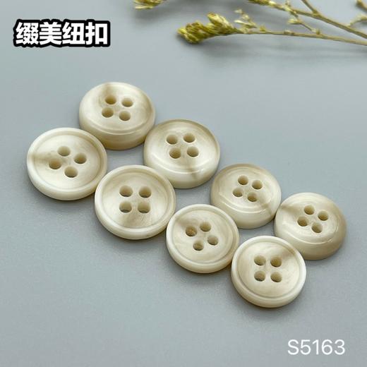 S5163(整包购买) 商品图3