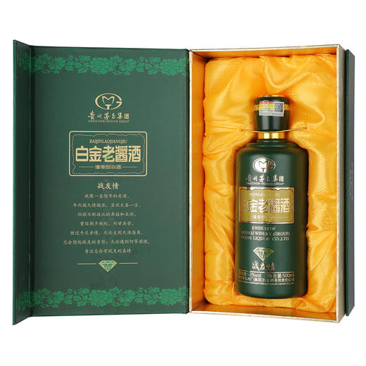 【陈年酒 战友情】贵州茅台集团53%酱香型白酒(gs) 商品图4