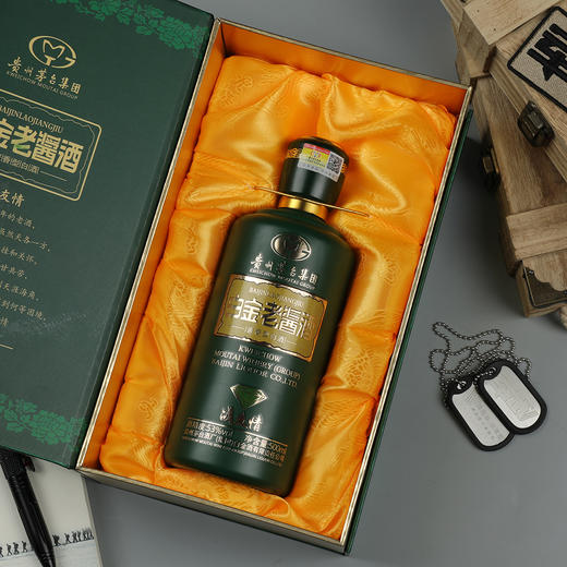 【陈年酒 战友情】贵州茅台集团53%酱香型白酒(gs) 商品图0