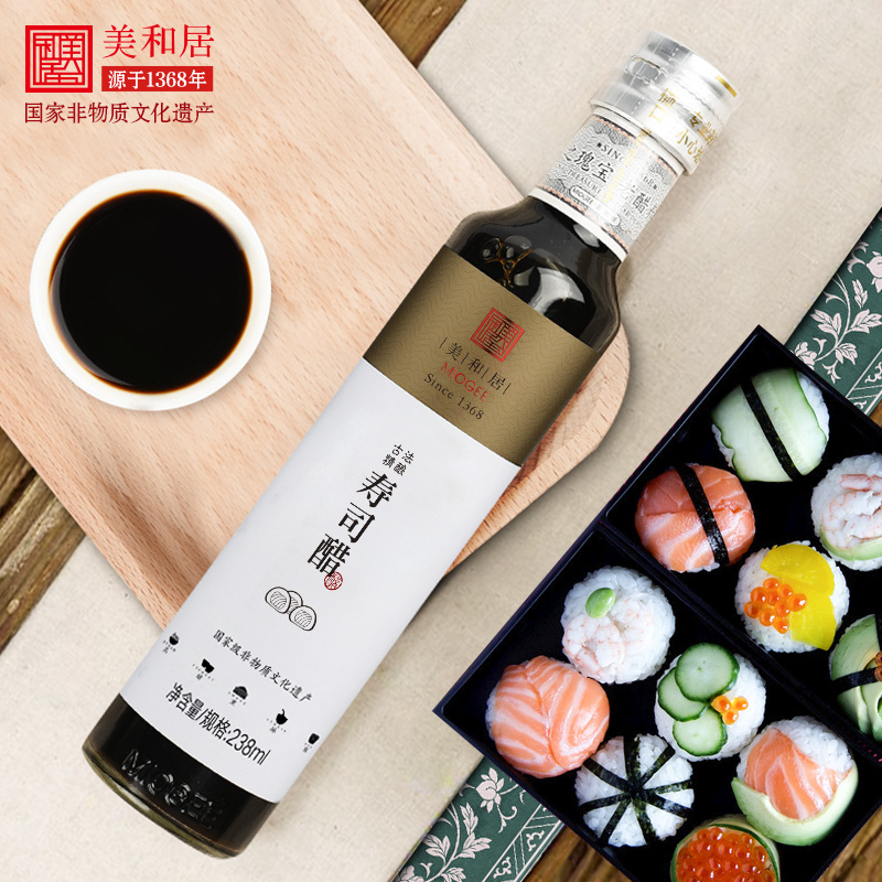 【美和居—国家非遗】寿司醋家用拌饭山西老陈醋寿司专用醋238ml