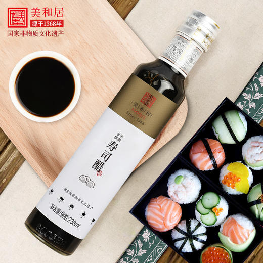 【美和居—国家非遗】寿司醋家用拌饭山西老陈醋寿司专用醋238ml 商品图0