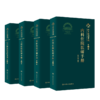 现货 北京协和医院住院医师手册 第2版 内科外科儿科妇科 4本套装 临床实践 口袋医学书籍 住院实习进修医师 人民卫生出版社 商品缩略图2