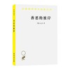 善恶的彼岸 商品缩略图0
