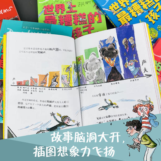 世界上最糟糕的孩子（6册） 商品图3