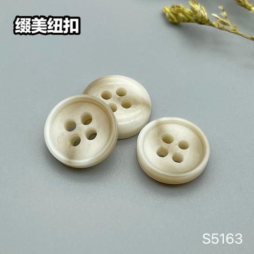 S5163(整包购买) 商品图1