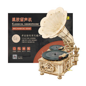 T 若来 黑胶留声机 中唱联名款 LKB01