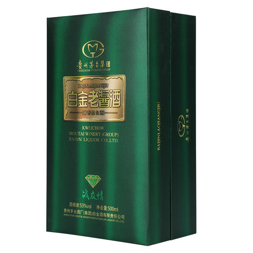 【陈年酒 战友情】贵州茅台集团53%酱香型白酒(gs) 商品图7