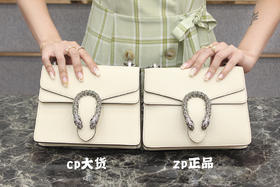 Dionysus系列酒神包纯白小号（原厂皮）