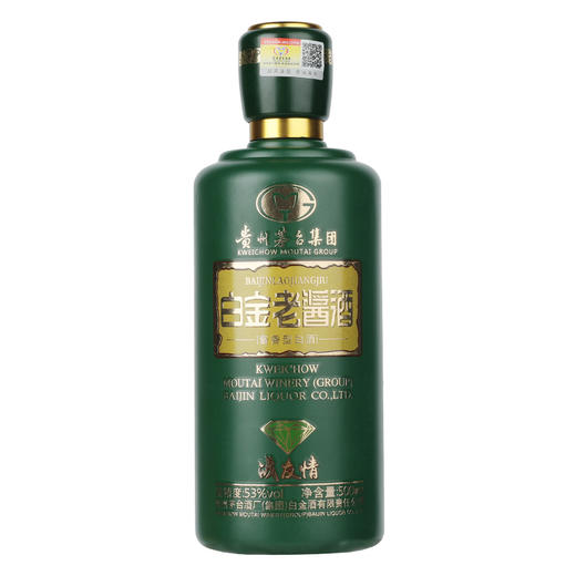 【陈年酒 战友情】贵州茅台集团53%酱香型白酒(gs) 商品图6