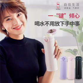 诗芙迪(SILVERDEW) 316不锈钢保温杯男女随手杯运动水杯品味480ml