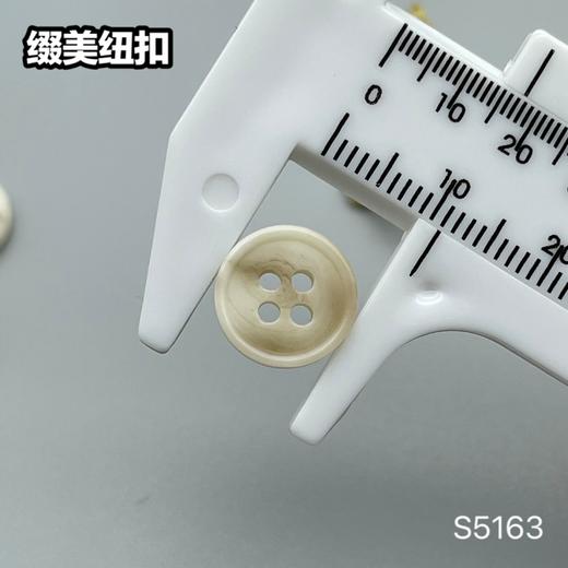 S5163(整包购买) 商品图5