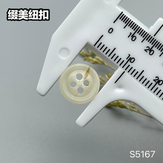 S5167(整包购买) 商品图6