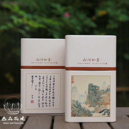 淼森花境·清水私房茶｜茉莉红茶礼盒  茉莉清香搭配杭州名茶九曲红梅 商品图4