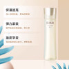 Elixir怡丽丝尔-优悦活颜柔滑弹润水170ml-会员6折 商品缩略图0