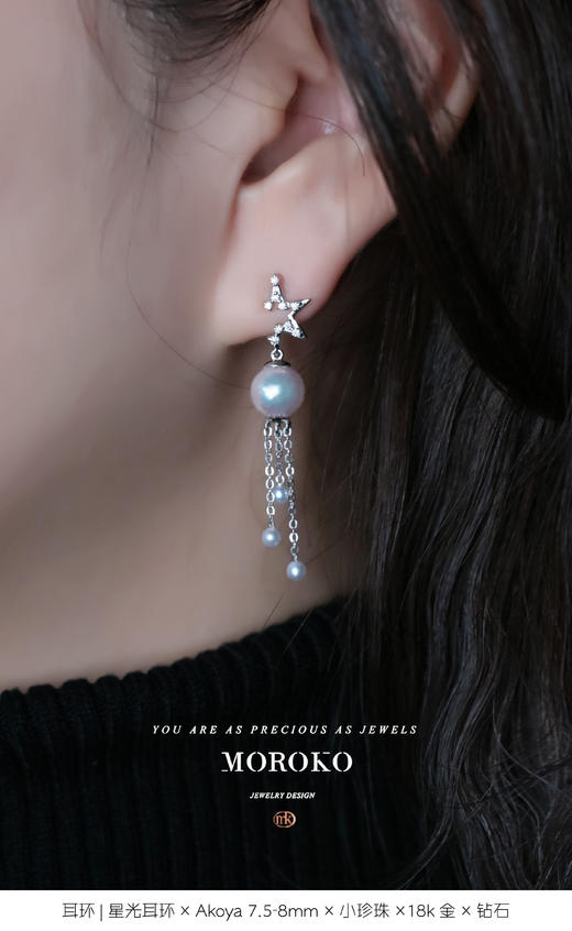 星光 | 珍珠耳钉 商品图5