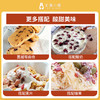 Ocean Spray优鲜沛蔓越莓干1.8kg #天津仓 商品缩略图5