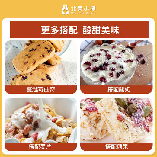 Ocean Spray优鲜沛蔓越莓干1.8kg #天津仓 商品图5