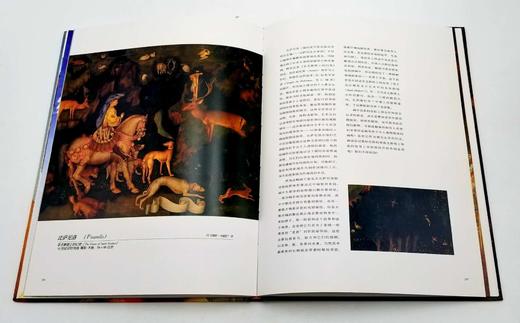 《英国国家画廊》，全8册，精装10开本，山东美术1998年版 商品图7