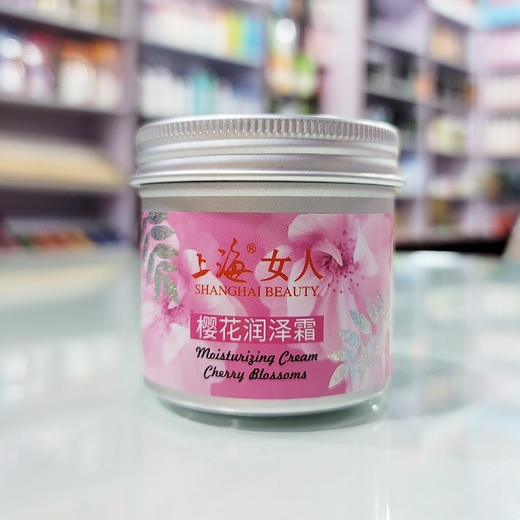 上海女人樱花润泽霜120g 商品图4