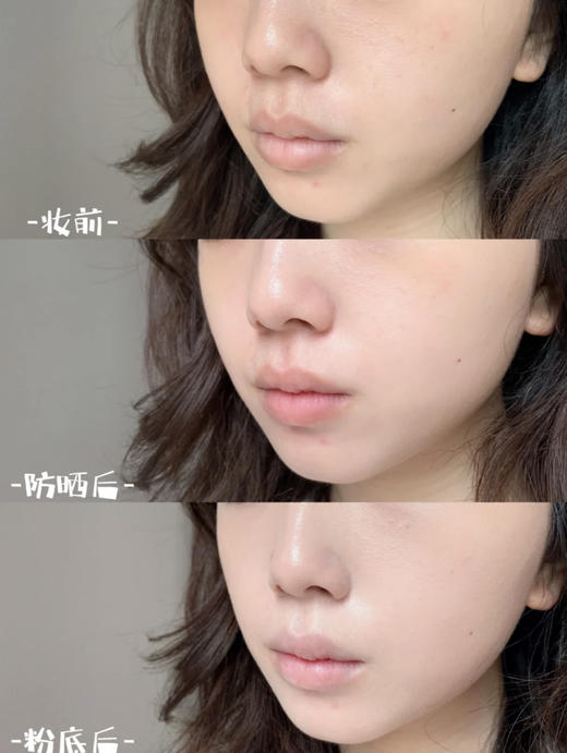 兰蔻防晒UV小白管空气感隔离清爽型防晒乳50ML 商品图3