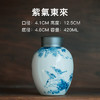 「陶瓷青花手绘茶叶罐」金属盖储物罐 小号密封灌 装存茶盒旅行便携 商品缩略图8