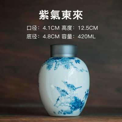 「陶瓷青花手绘茶叶罐」金属盖储物罐 小号密封灌 装存茶盒旅行便携 商品图8