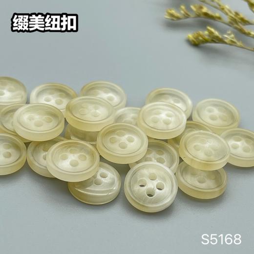 S5168(整包购买) 商品图5